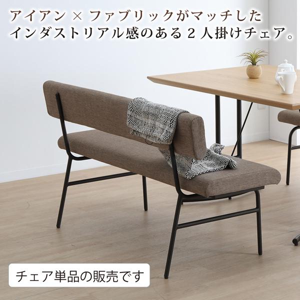 シギヤマ家具工業 ダイニングチェア 幅130cm ダイニングベンチ 2人掛け