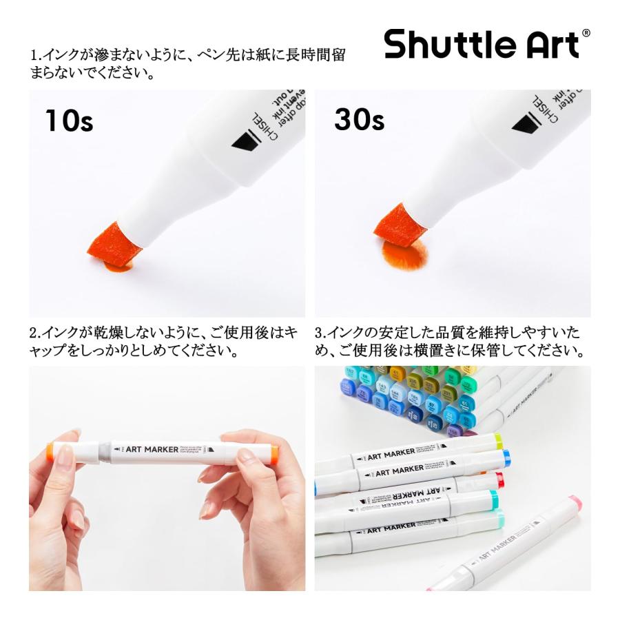 Shuttle Art イラストマーカーペン 172本セット 油性 ブレンダーペン付