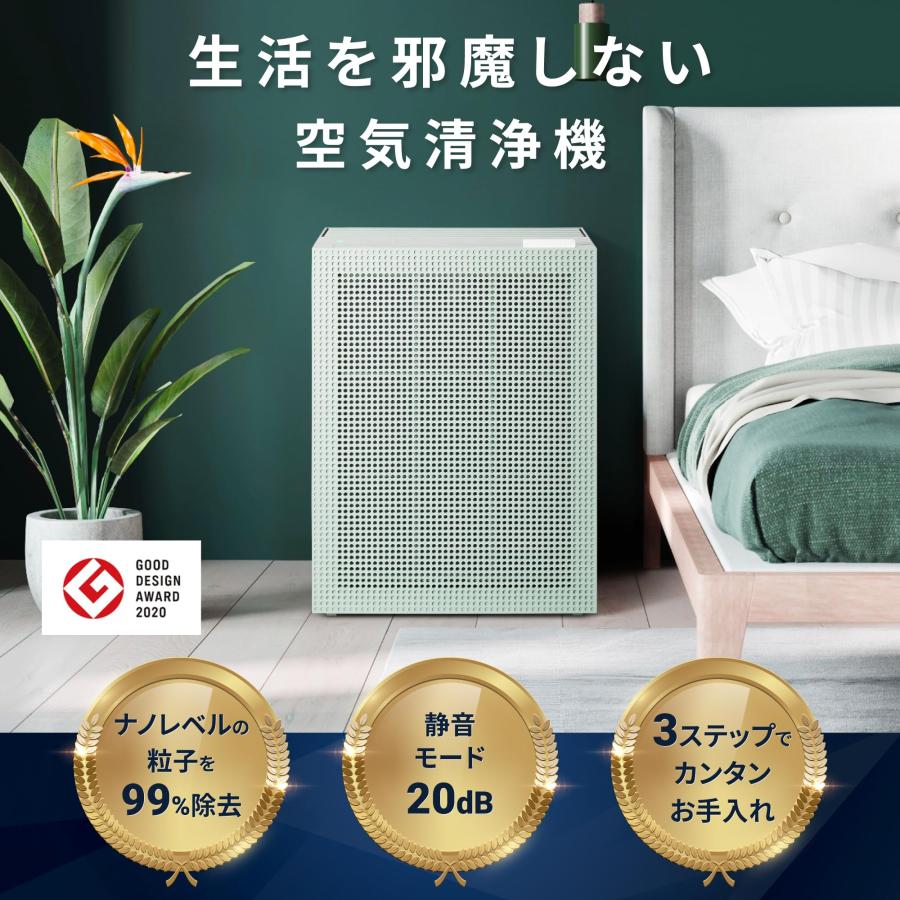 コーウェイ・ジャパン(Coway Japan) COWAY 空気清浄機 AIRMEGA 150