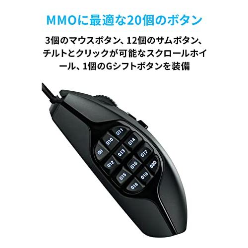 Logicool G ゲーミングマウス G600t 有線 USB 接続 LIGHTSYNC RGB MMO