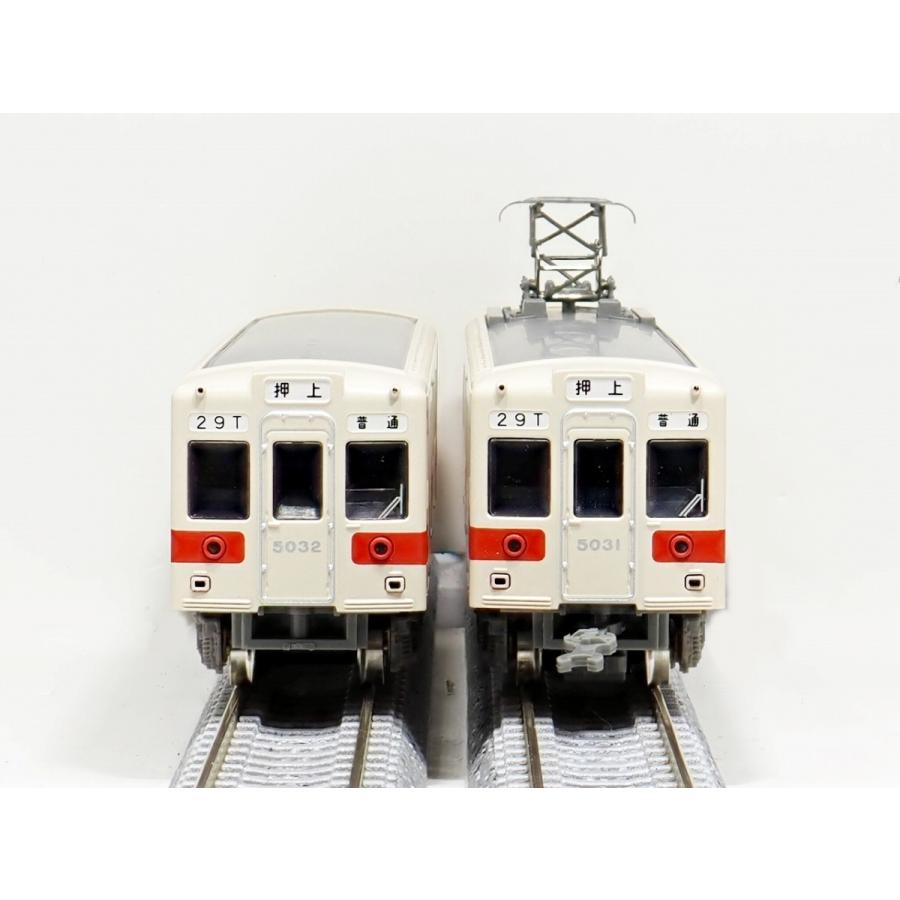 E*n様 クロスポイント グリーンマックス 営団5000系 東京メトロ 10両キ