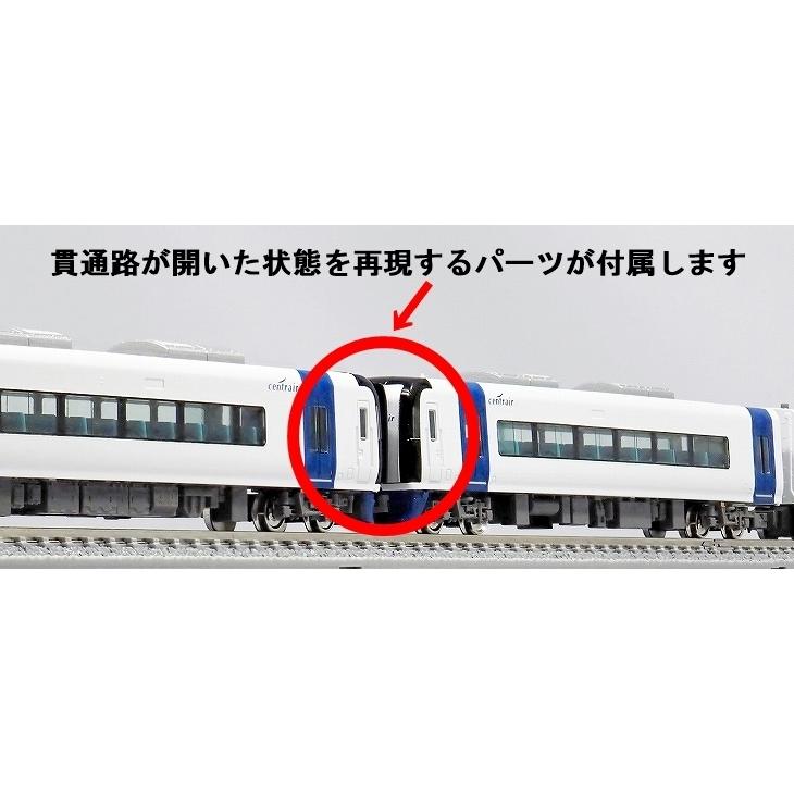 クロスポイント 10456 名鉄2000系ミュースカイ(改造編成・車番選択式