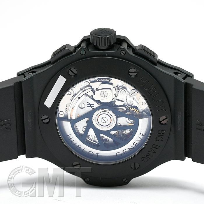 ビッグバン ウブロ オールブラック ブラックキャラット 301.CD.134.RX