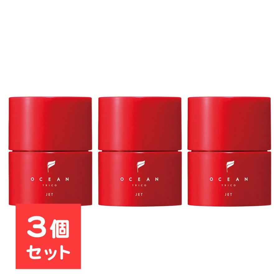 OCEAN TRICO（オーシャントリコ） 【3個セット】 ヘアワックス