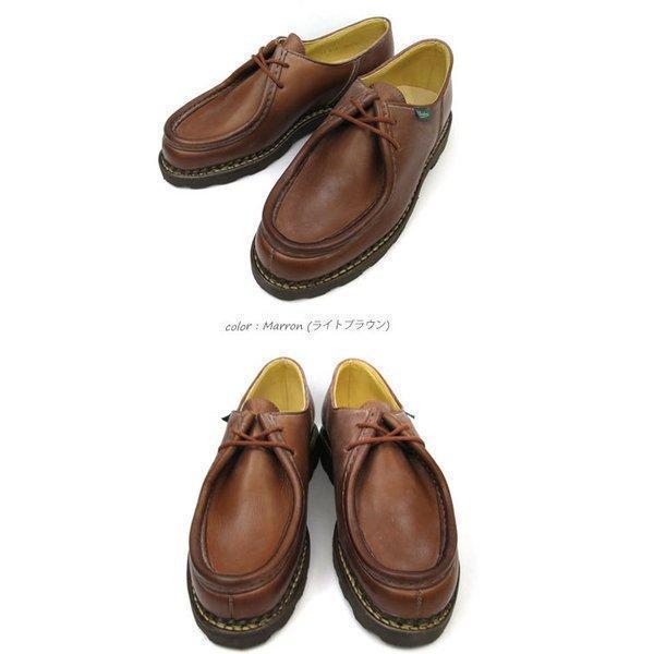 Paraboot（パラブーツ） ミカエル 【 PARABOOT MICHAEL 】CAFE 715612