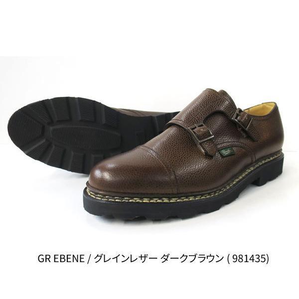 Paraboot（パラブーツ） PARABOOT WILLIAM ウィリアム MARCHE 2 ソール