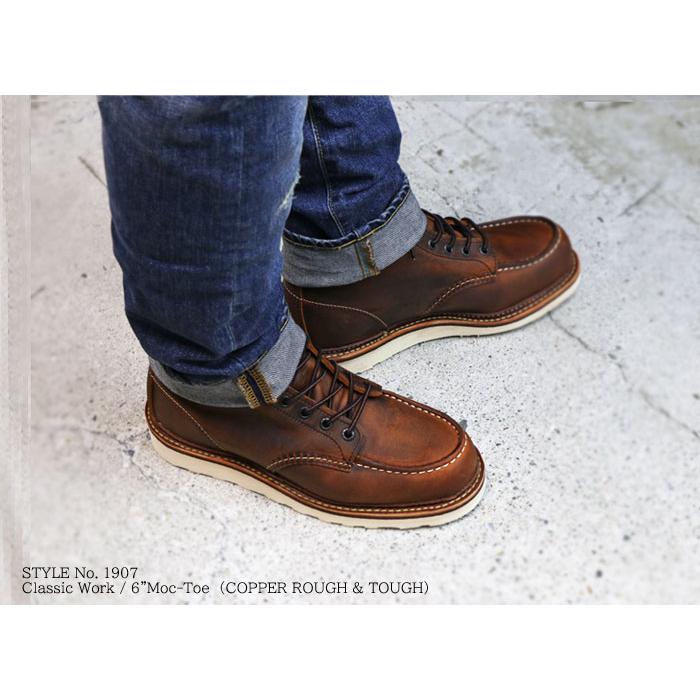 RED WING SHOES（レッドウィング） 復活 RED WING #1907 6