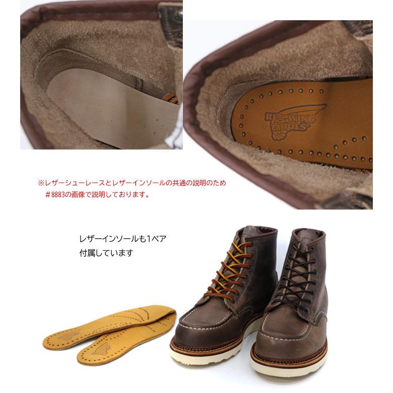 RED WING SHOES（レッドウィング） 復活 RED WING #1907 6