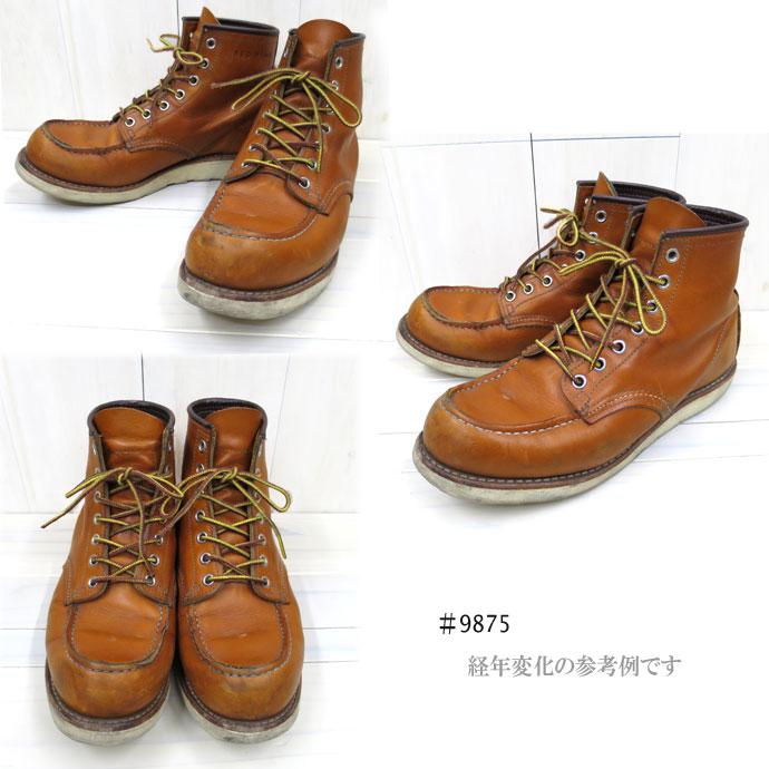 Irish Setter 】 アイリッシュセッター 復刻モデル RED WING 9875 E