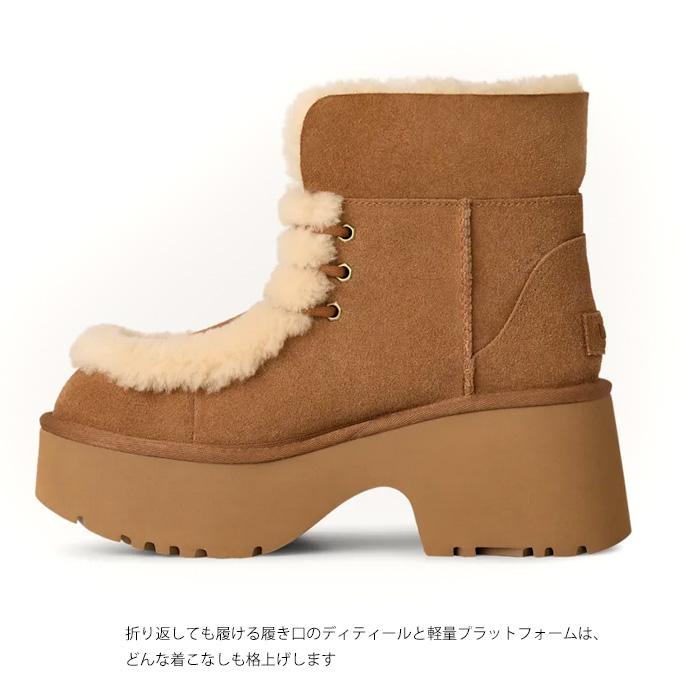 UGG（アグ） 【安心の国内正規品】 レディース エスミー レース アップ