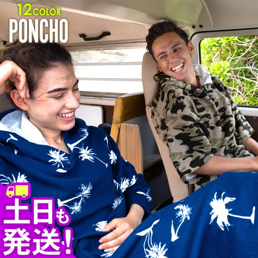 FELLOW 【最大29%お得!】FELLOW お着替えポンチョ サーフィン ポンチョ
