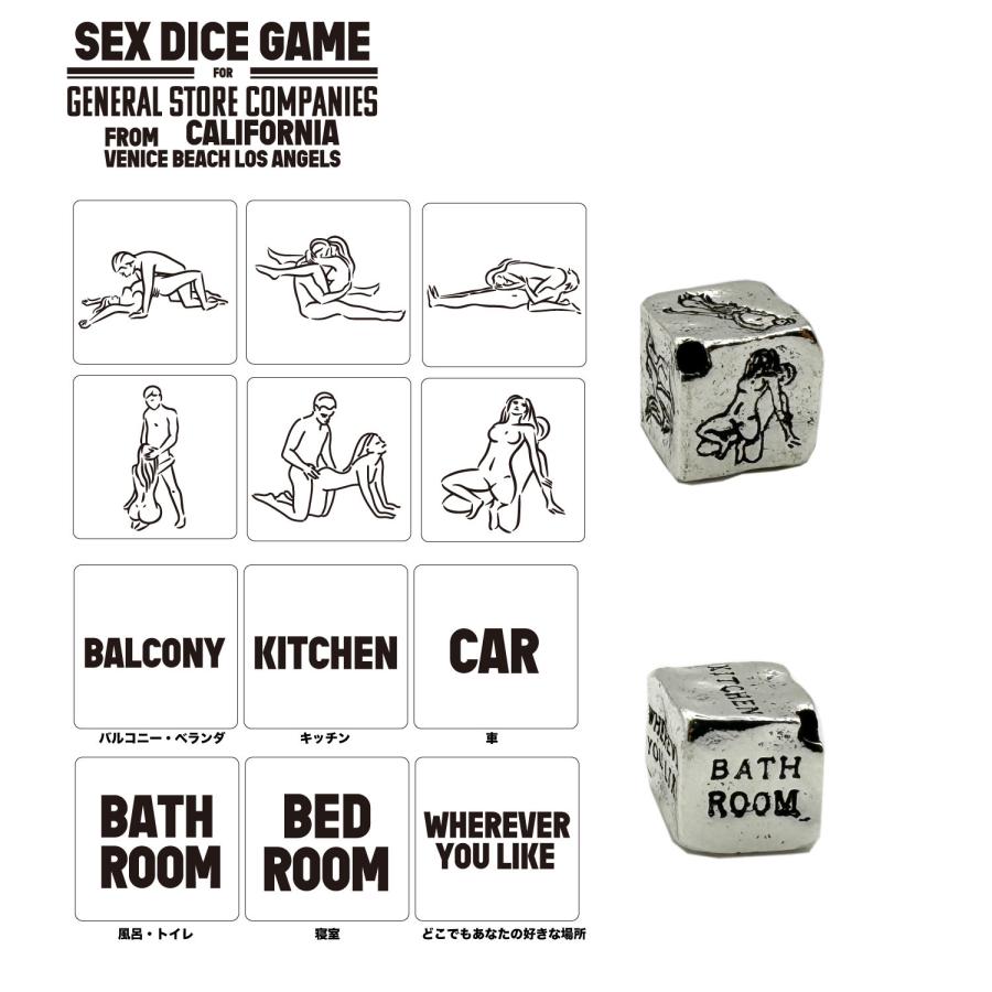 US SEX DICE シルバー セクシー ダイス ゲーム キーチェーン さいころ