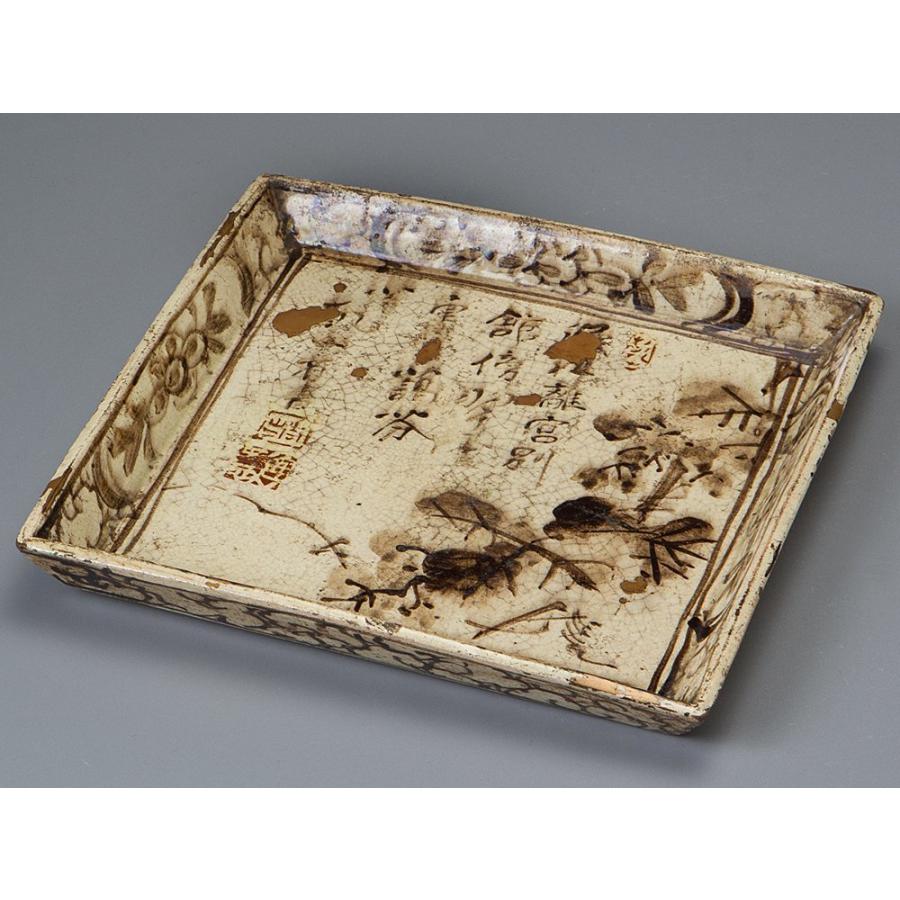 五】真作 尾形乾山 作 『葡萄絵四方皿』 元禄 正徳期 昭和五十一年