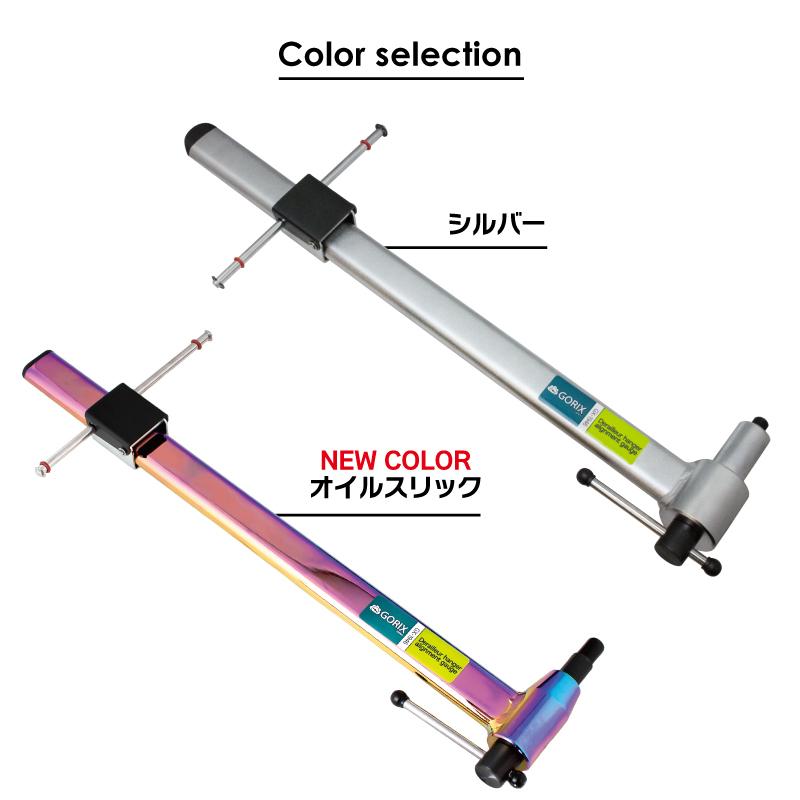 GORIX 【送料無料】GORIX ゴリックス ディレイラーハンガー直付け