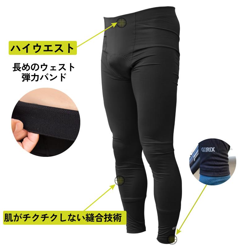 GORIX ゴリックス 冬用インナーパンツ サイクルパンツ 自転車 超極厚3D