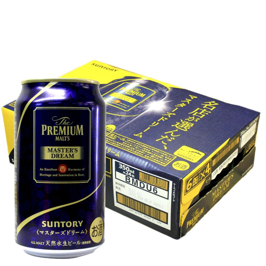 SUNTORY MASTER'S DREAM 限定醸造350ml×48缶2ケース SUNTORY MASTER'S