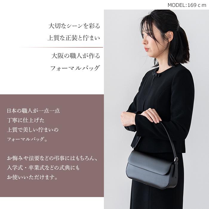 フォーマルバッグ 黒 冠婚葬祭 結婚式 バッグ 入学式 卒業式 ママ 母