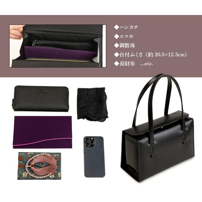 本革 フォーマルバッグ 黒 結婚式 バッグ 葬儀用 冠婚葬祭 レディース