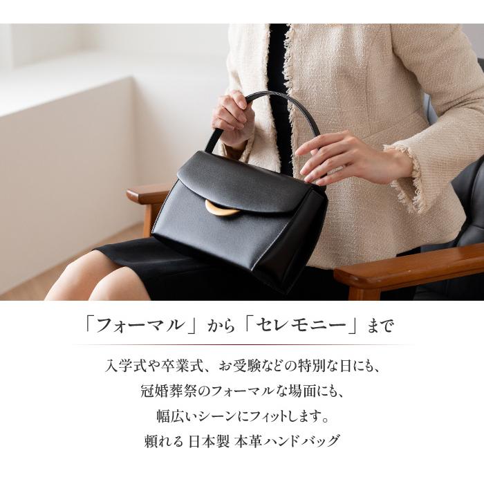 入学式 卒業式 ママ バッグ フォーマルバッグ 黒 結婚式 本革 冠婚葬祭