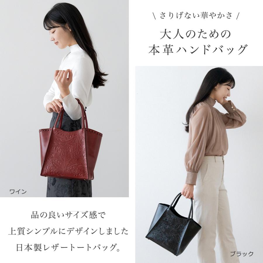 SACURA（サクラ） トートバッグ レディース 本革 ボタニカル柄 レザー