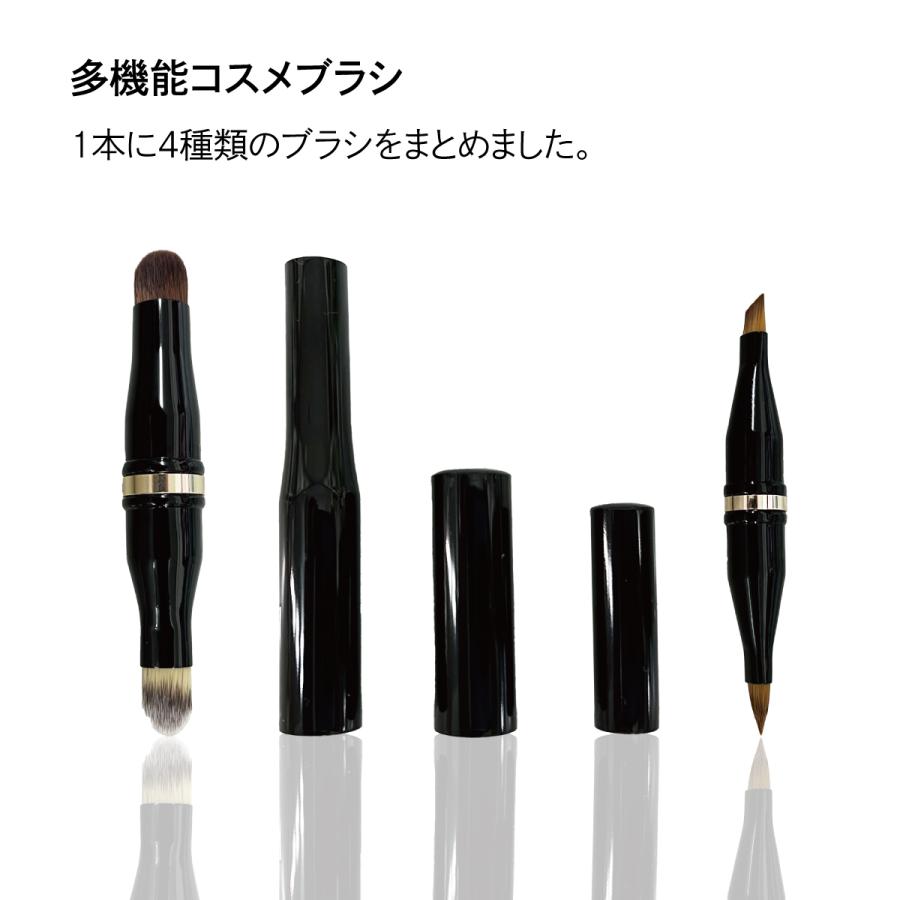 メイクブラシ リップ アイブロー アイシャドー 丸 平 ブラシ 化粧 携帯