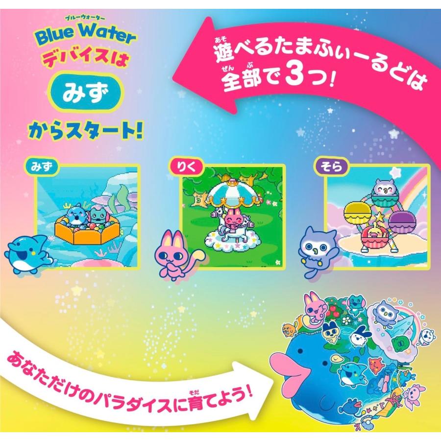 BANDAI（バンダイ） 【新品】たまごっちパラダイス Tamagotchi