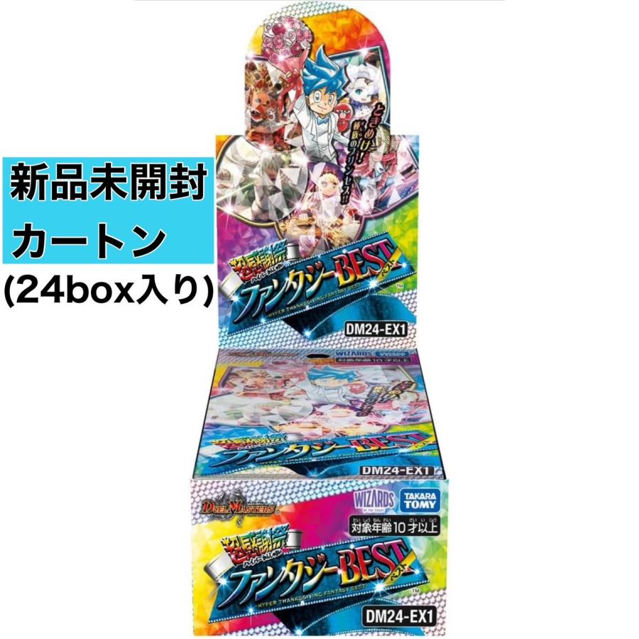 タカラトミー（TAKARA TOMY） 【新品未開封カートン】デュエル