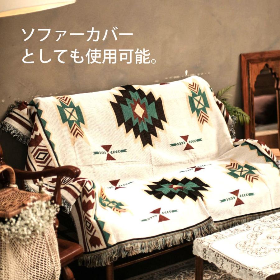 ブランケット 大判 180×130cm マルチカバー ソファーカバー 北欧