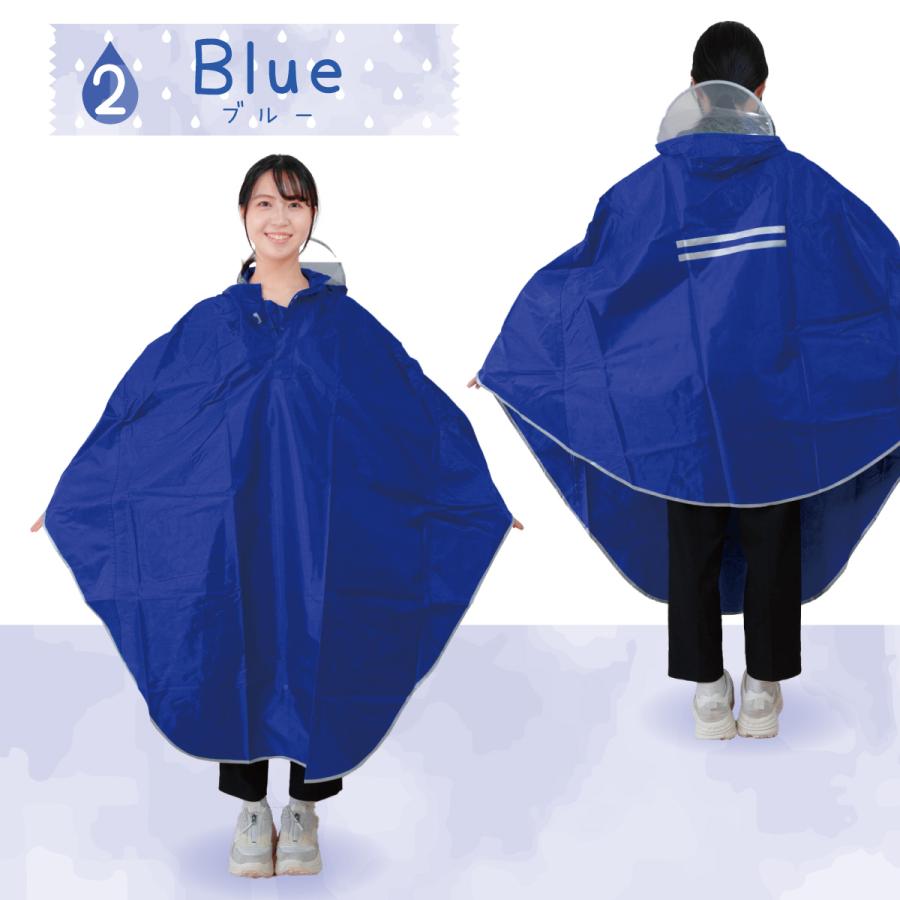 レインコート 自転車 通学 ポンチョ レディース メンズ おしゃれ 通学