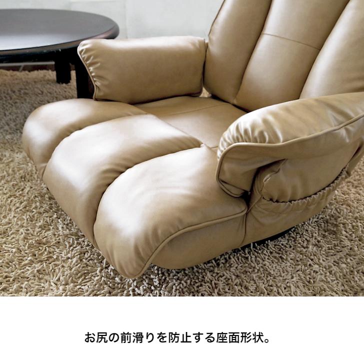 宮武製作所 スーパーソフトレザー座椅子 昴 YS-1394 CA DGY ミヤタケ