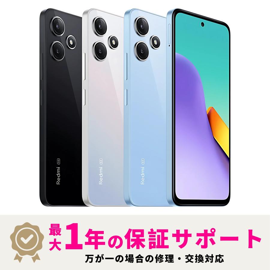 Xiaomi(シャオミ) Redmi 12 5G SIMフリー 4GB + 128GB 【docomo/au