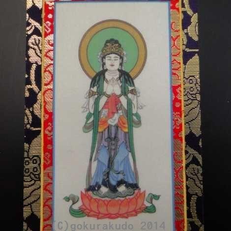 掛軸 上仕立て 20代 絹本紙 観音菩薩・勢至菩薩のセット : 仏壇・仏具