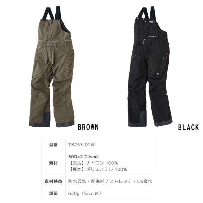 Teton Bros.（ティートンブロス） テトンブロス TETON BROS ウーメンズ