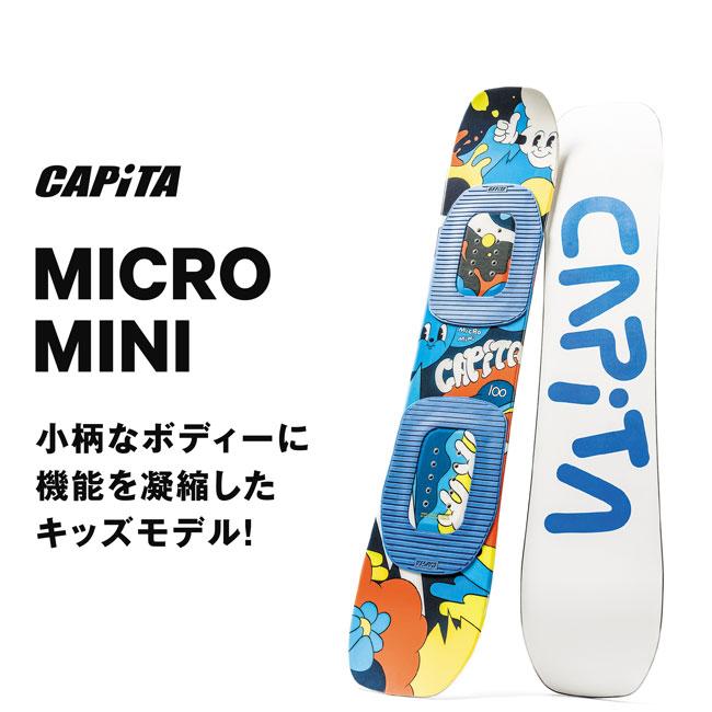 UNION BINDING キャピタ スノーボード CAPITA MICRO MINI KIDS 25-26