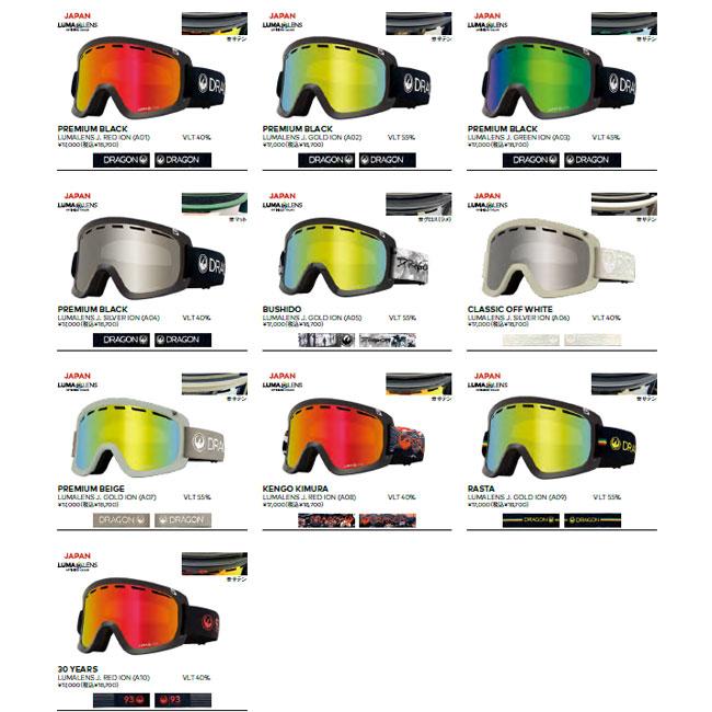 ドラゴン（DRAGON） ゴーグル DRAGON D1 PREMIUM BLACK / LL J.GREEN