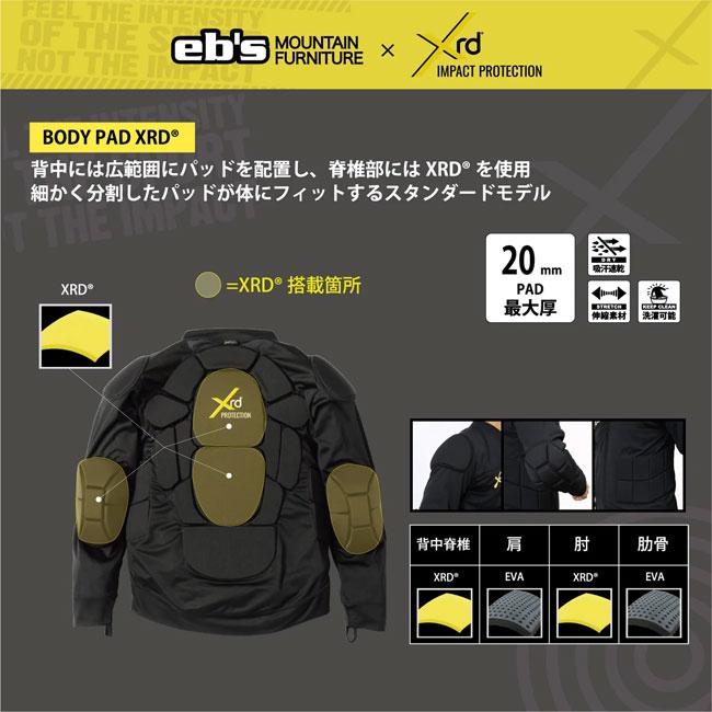 eb's（エビス） ボディパッドXRD BODY PAD XRD メンズ レディース 25