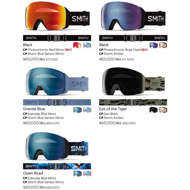 SMITH（スミス） ゴーグル 4D MAG XL BLACK CP PHOTOCHROMIC ROSE