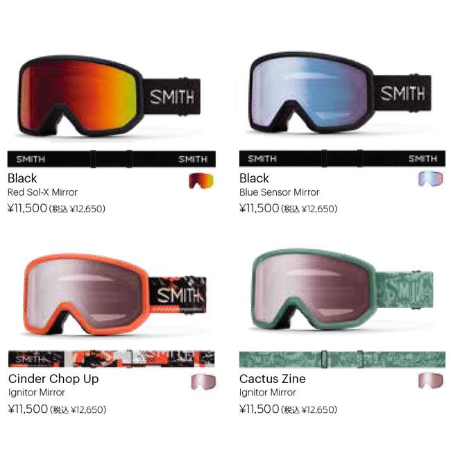 SMITH（スミス） ゴーグル TRANSFER BLACK PHOTOCHROMIC RED SENSOR