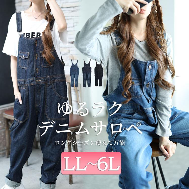 GOLDJAPAN（ゴールドジャパン） 大きいサイズ レディース サロペット