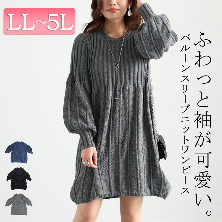 GOLDJAPAN（ゴールドジャパン） 大きいサイズ レディース ワンピース