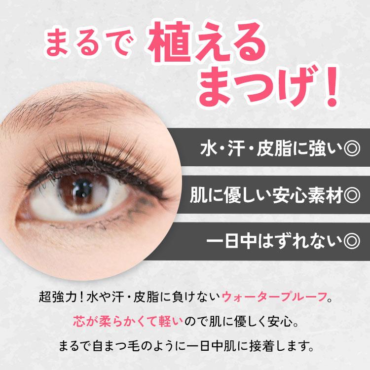 GOLDJAPAN（ゴールドジャパン） ミンクつけまつげ つけま つけまつげ