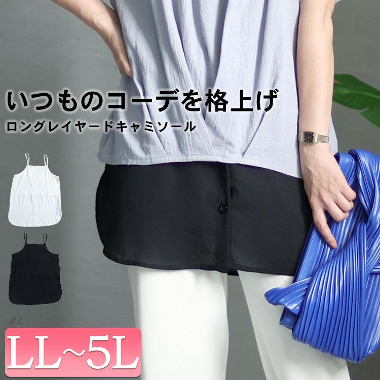 GOLDJAPAN（ゴールドジャパン） 大きいサイズ レディース トップス