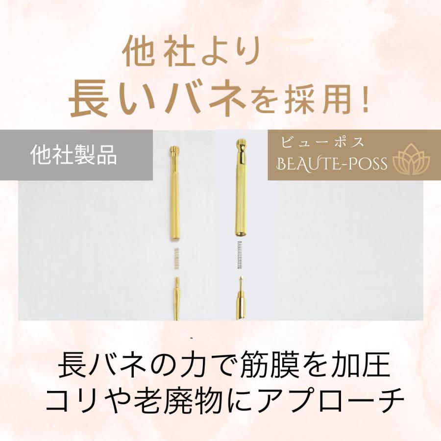 美顔器 フェイス ポスポス棒 てい鍼 ツボ押し棒 ツボ押し マッサージ