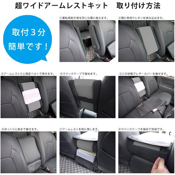 ステップワゴン RP 1 2 3 4 5 スパーダ ガソリン車 1列目 専用 レザー