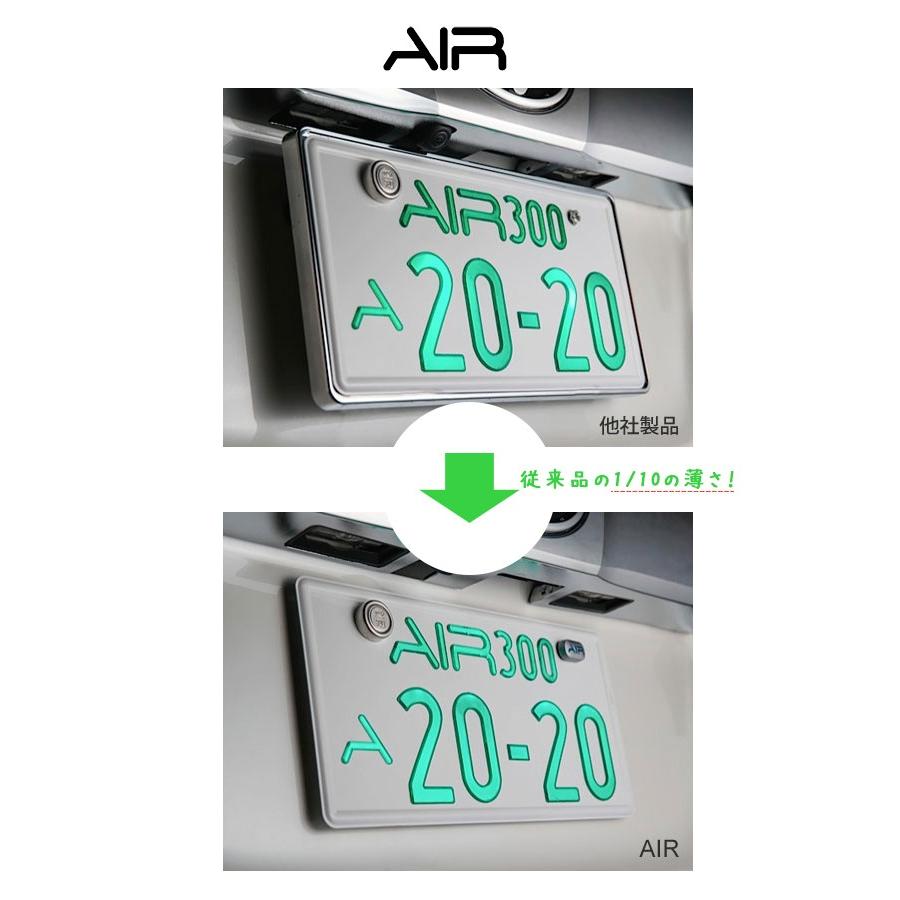 字光式ナンバー AIR エアー 国土交通省認認定 LED 字光式 ナンバー