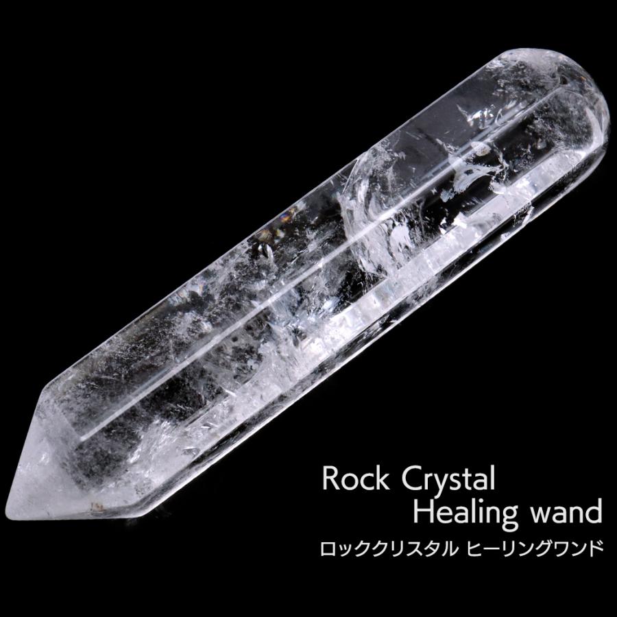 GOLD STONE ヒーリング ワンド 水晶 ロッククリスタル ブラジル産