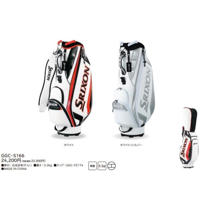 SRIXON スリクソン ゴルフ キャディバッグ 9.5型 GGC-S166 GOLF BAG
