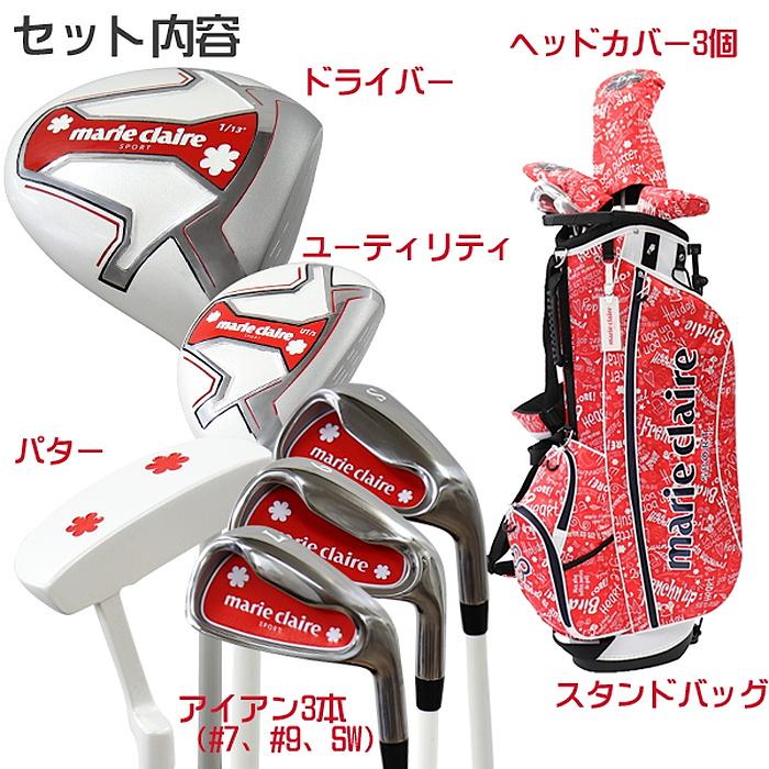 Marie Claire（マリ クレール） レディース ゴルフセット（クラブ6本＋