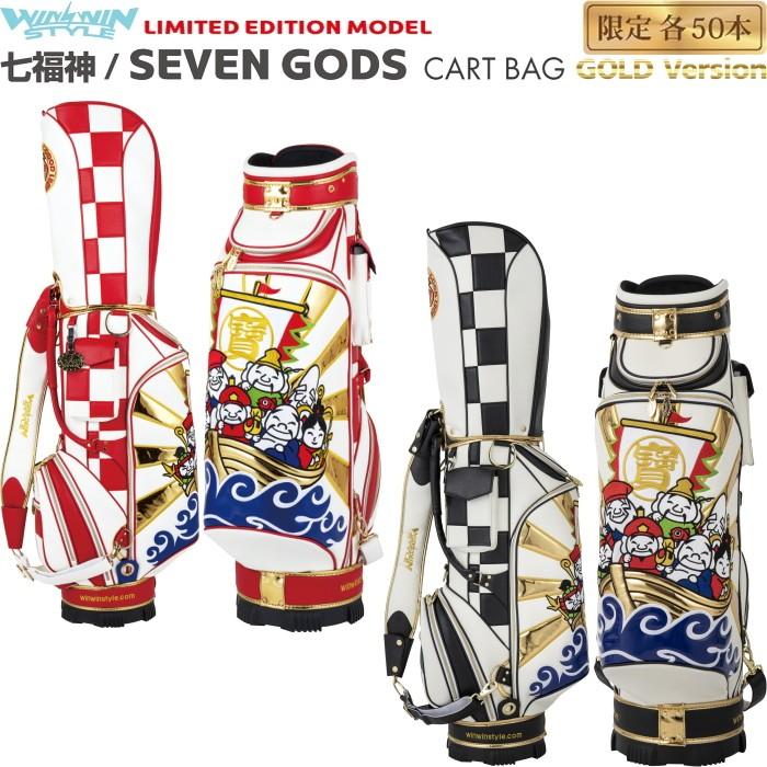 WINWIN STYLE（ウィンウィンスタイル） 七福神/SEVEN GODS カート