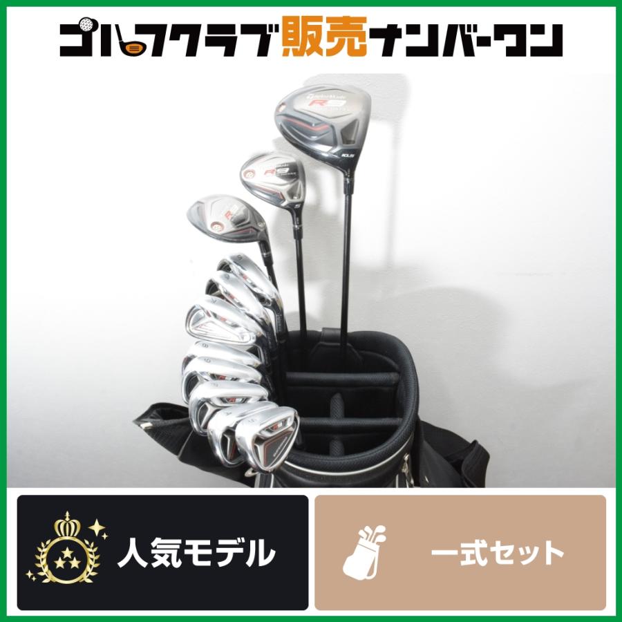 TaylorMade（テーラーメイド） 【豪華11本セット】テーラーメイド R9